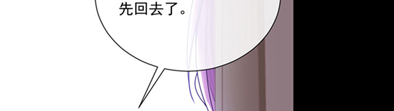 第171话 杀了我，如你所愿 第 44 页