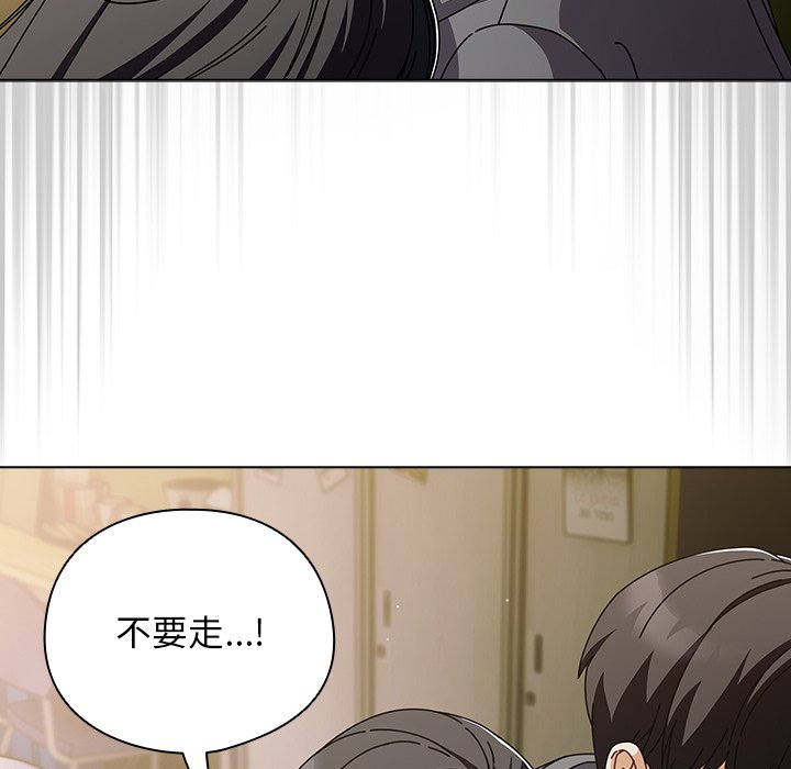 第4话 第 116 页
