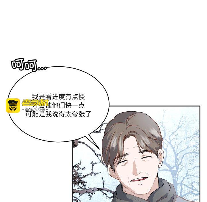 第40话 第 11 页