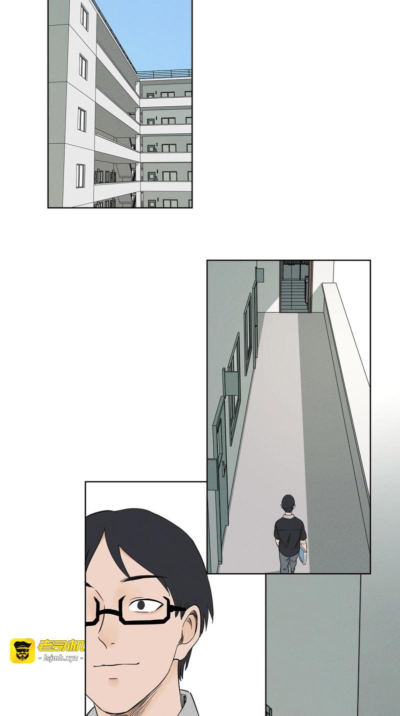 第56话 第五十五回：魔法 第 5 页
