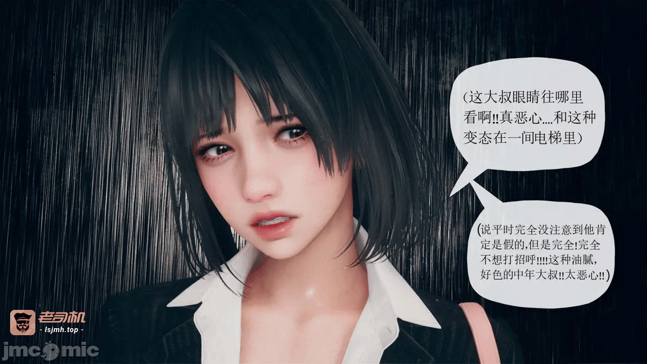 第一话 第 57 页
