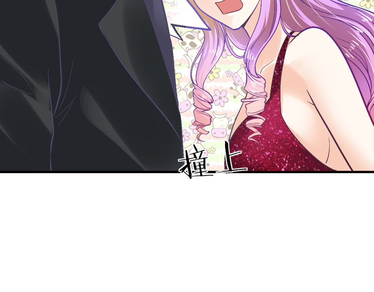 第13话 心机女休想作妖 第 30 页