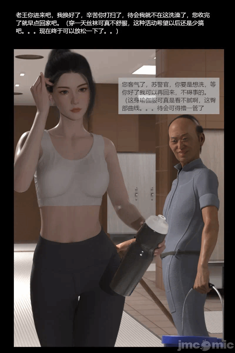 第一话 第 7 页