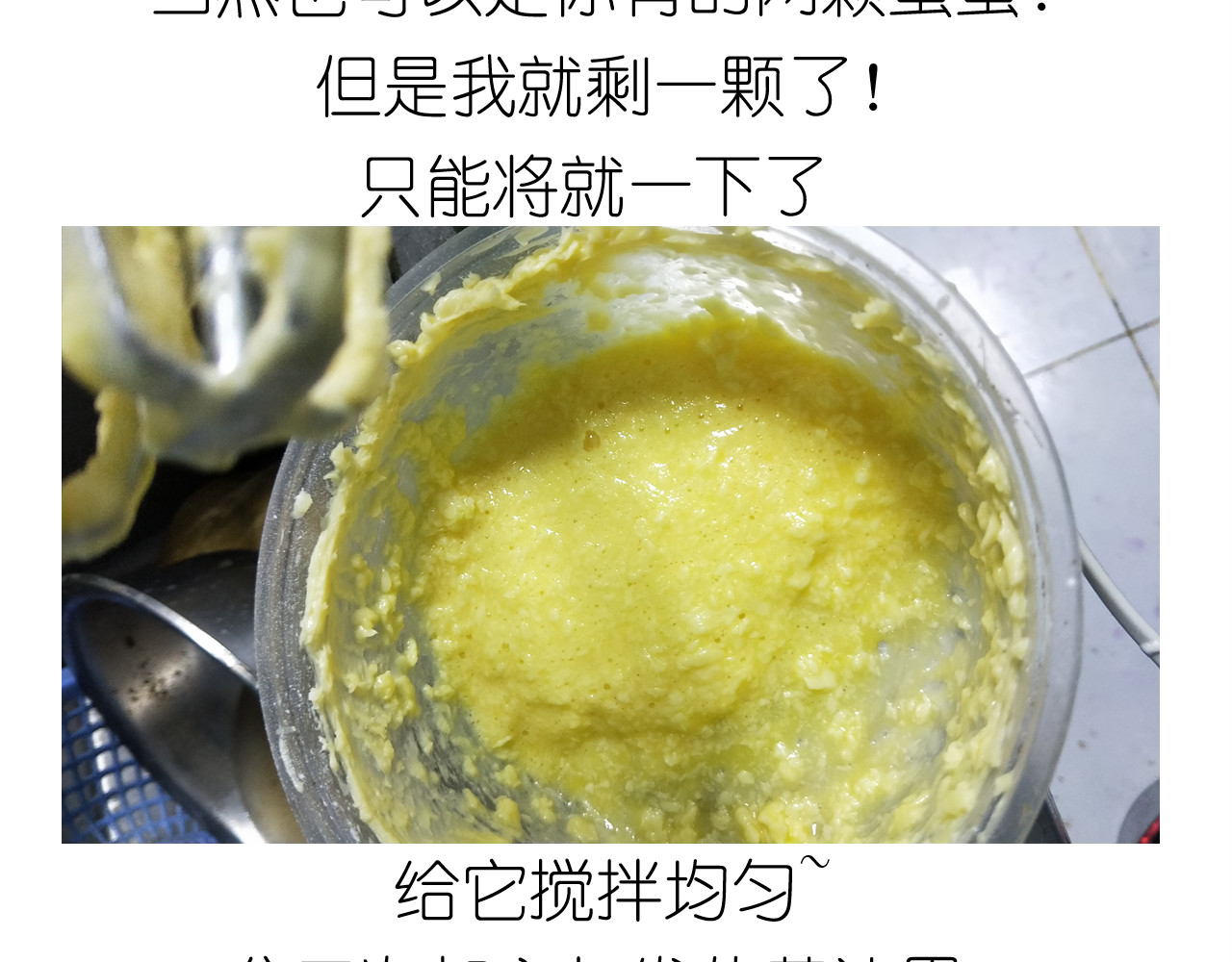 仙女小年特色猪饼干 第 8 页