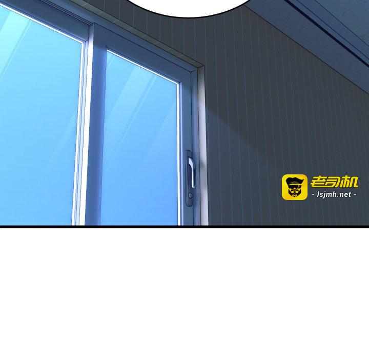 第13话 第 13 页