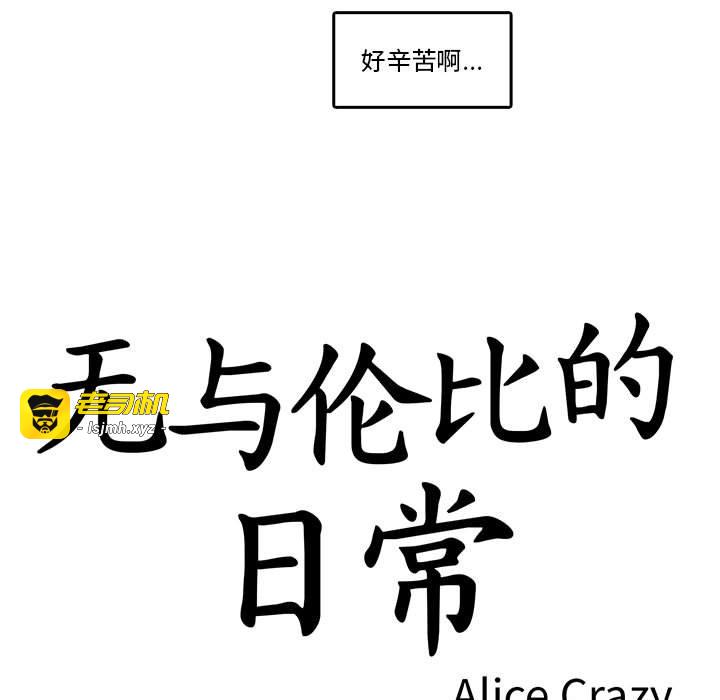 第17话 第 17 页