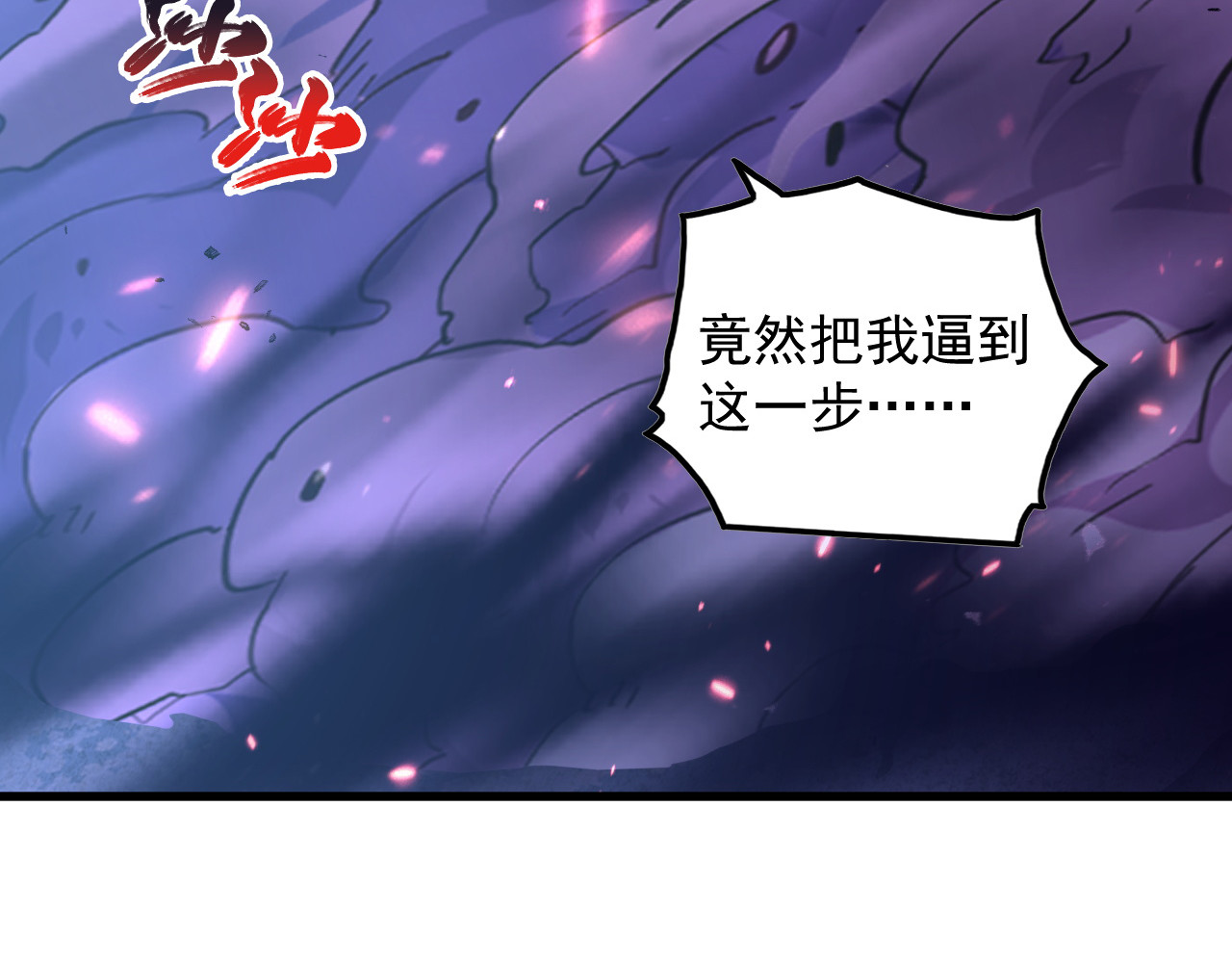 157 激战爆发 第 142 页