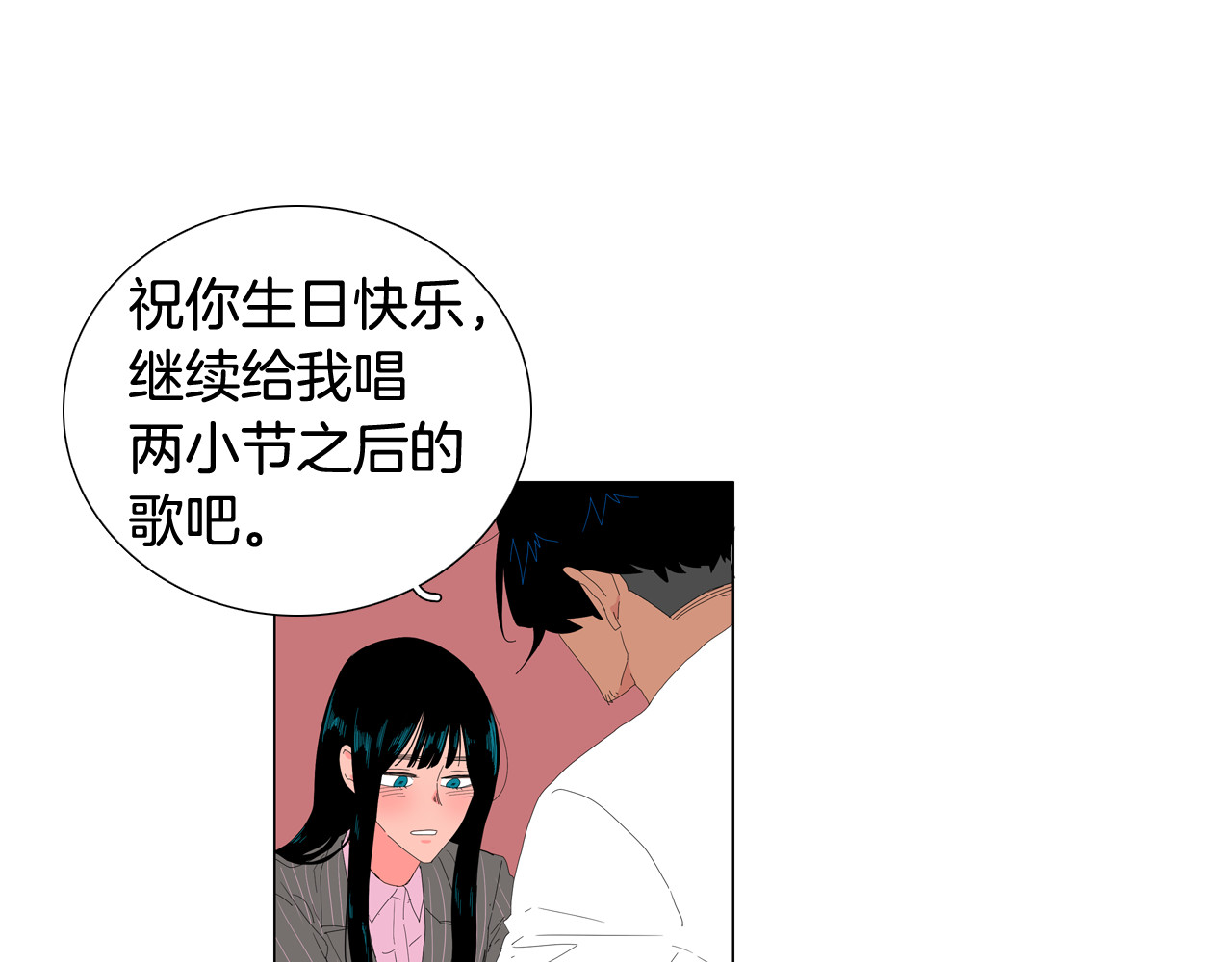 第45话 生日快乐 第 96 页