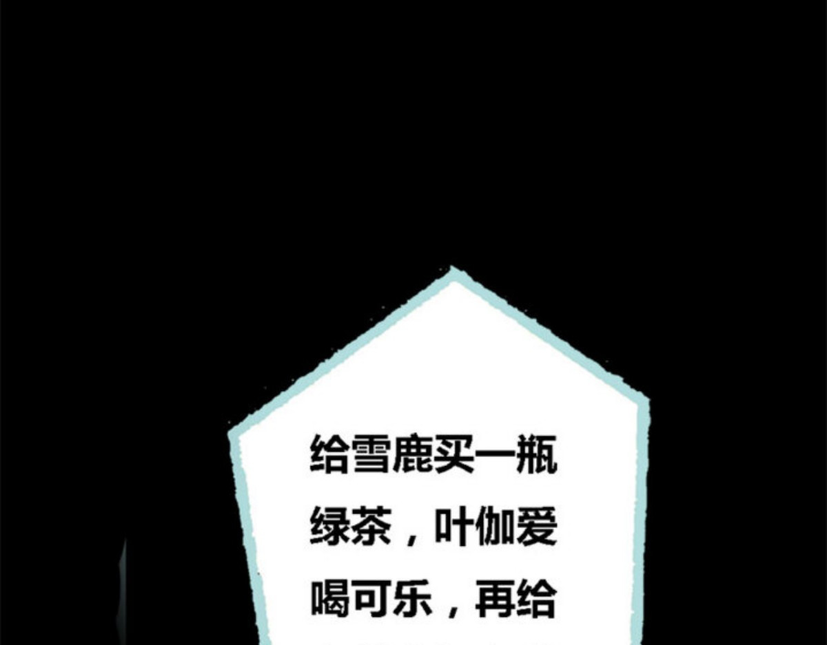 第62话 第 56 页