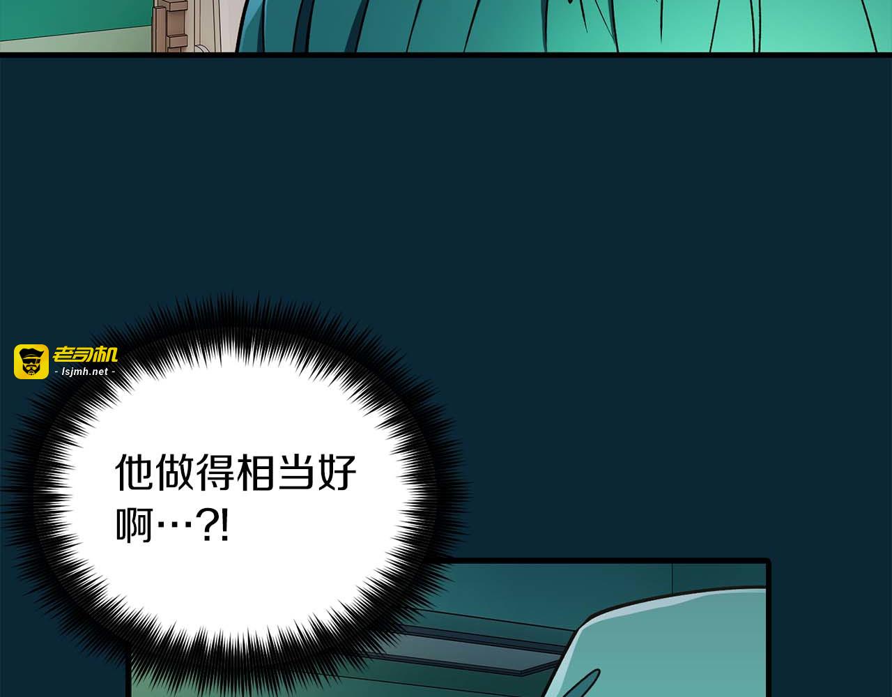 第50话 第 109 页