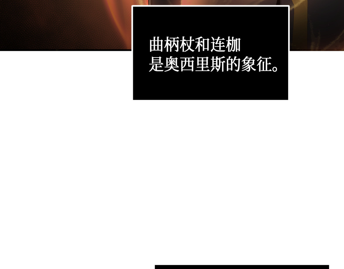 被古墓笼罩 第 148 页