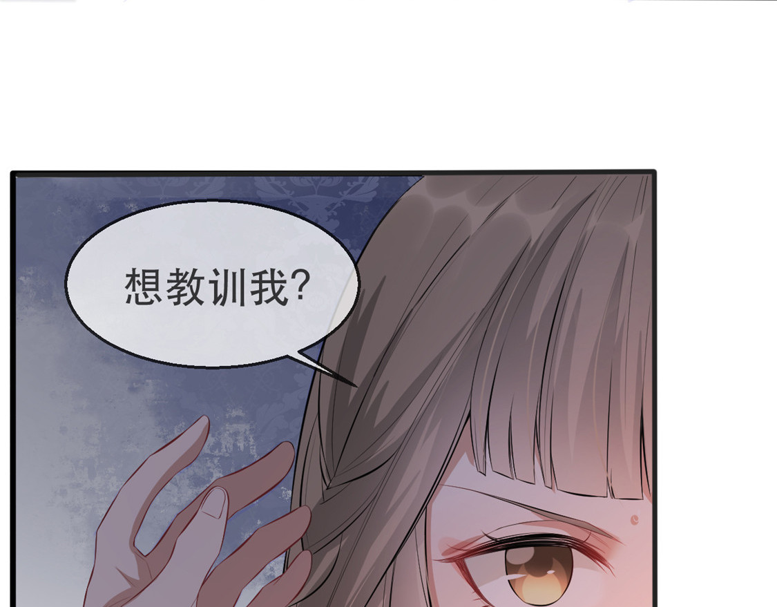 第18话 火烧佛堂 第 72 页