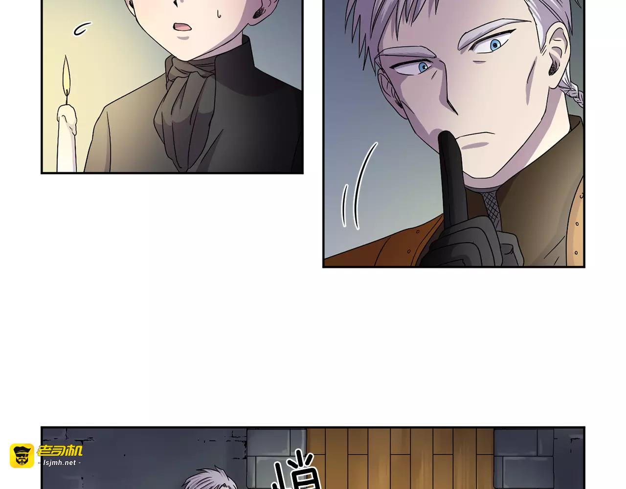第二季 第19话 终结这一切 第 17 页