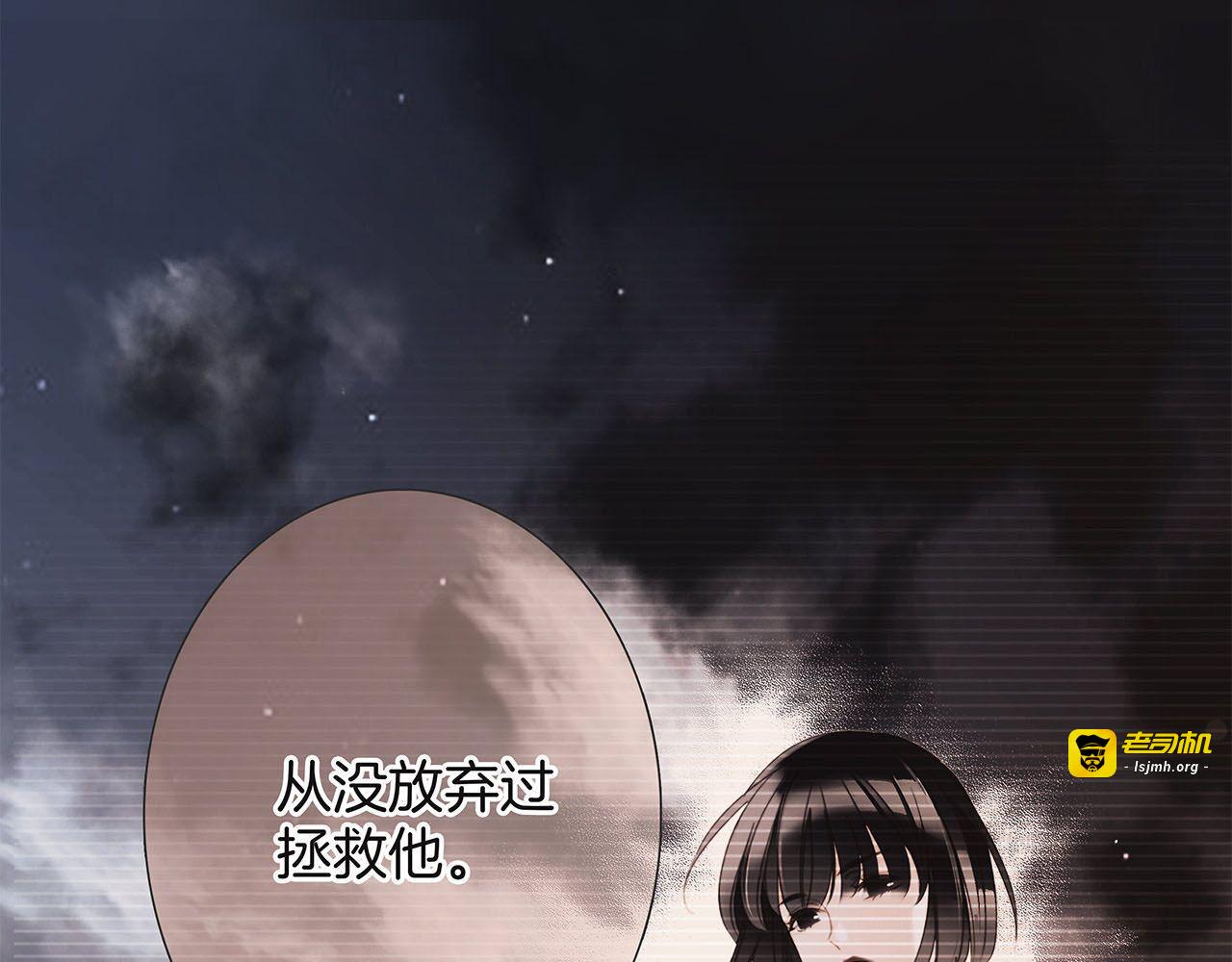 58：相拥 第 17 页