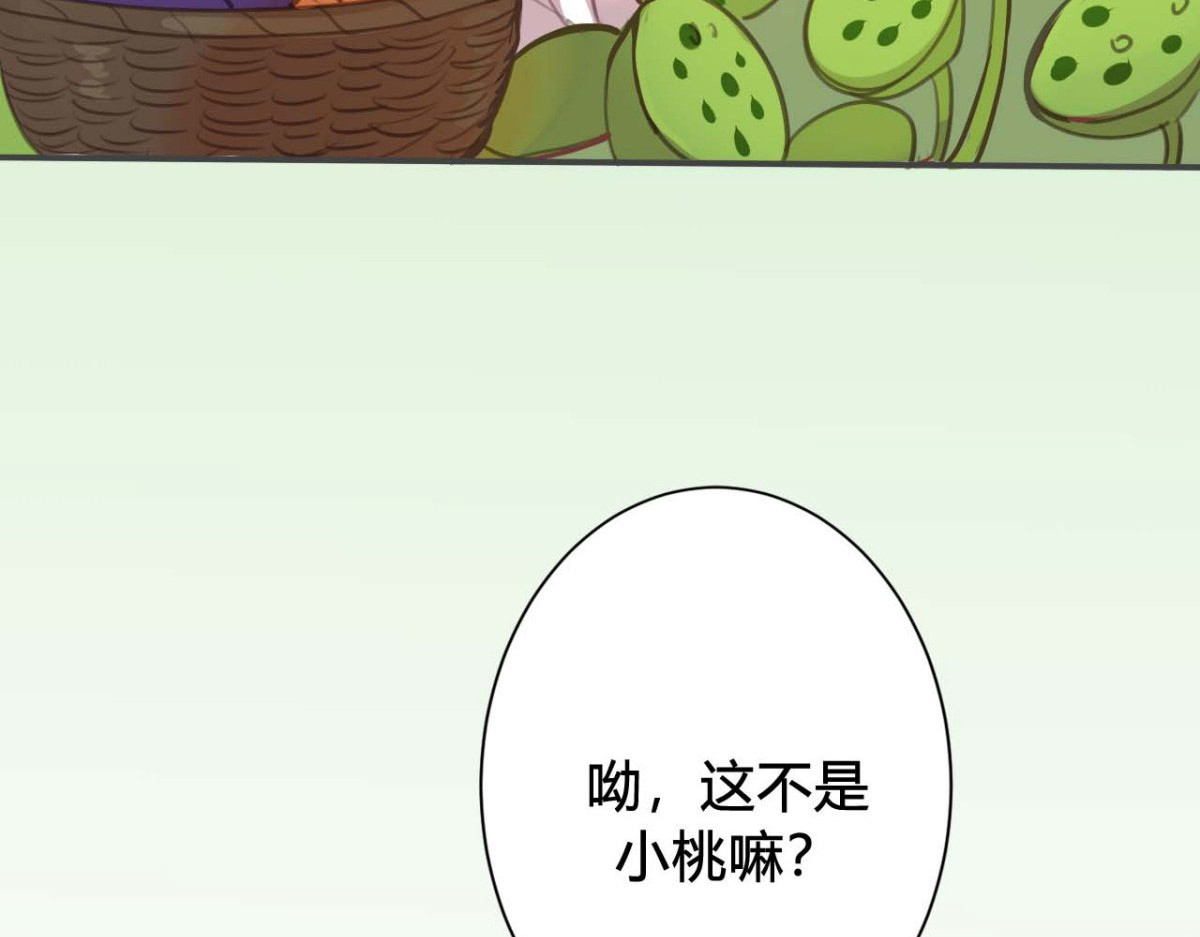 第45话 第 38 页