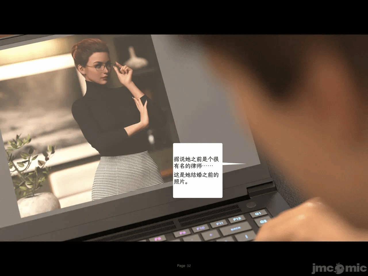 第一话 第 38 页