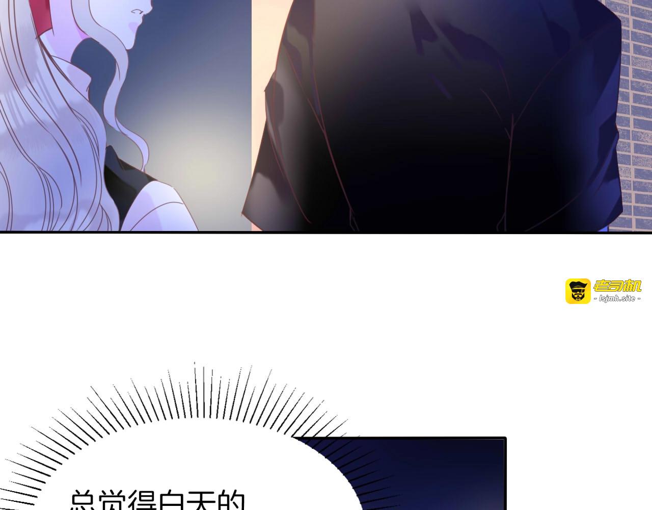 第20话 警告 第 35 页