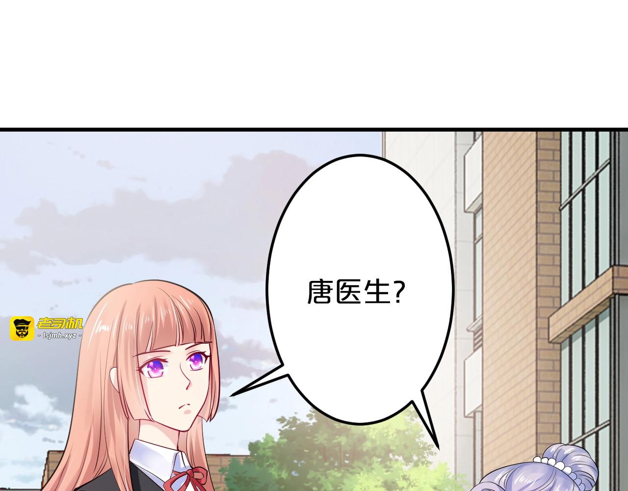 第49话 断绝联系 第 97 页