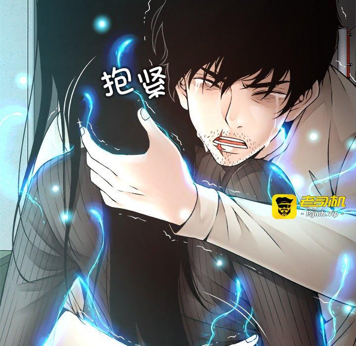 第2话 第 29 页