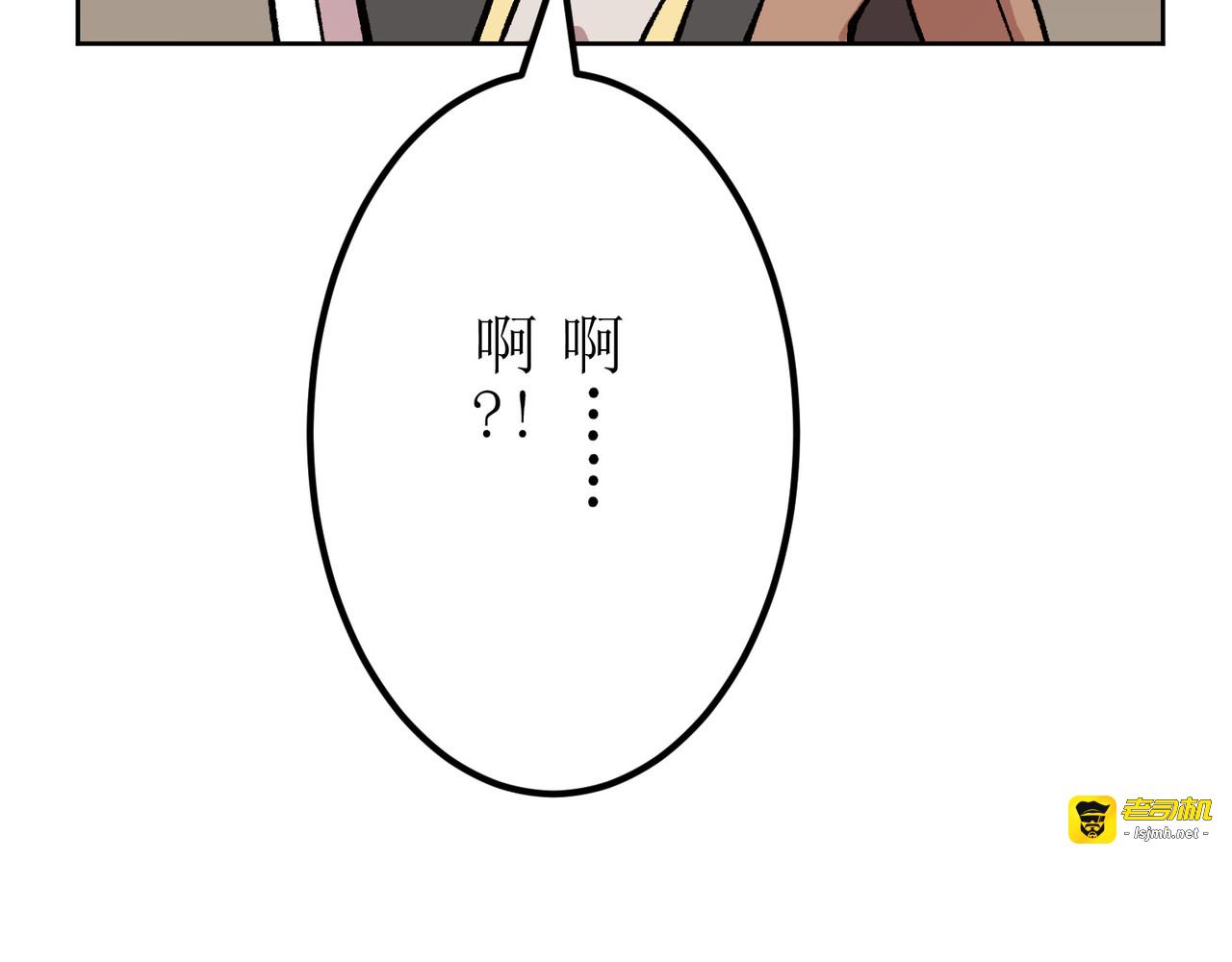 第09话 第 177 页