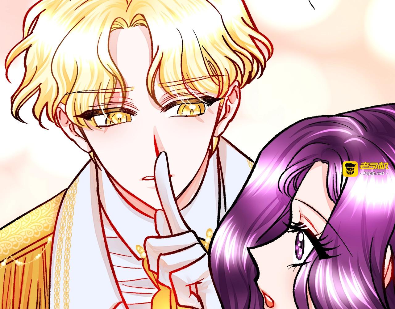 第13话 跟我订婚吧 第 149 页