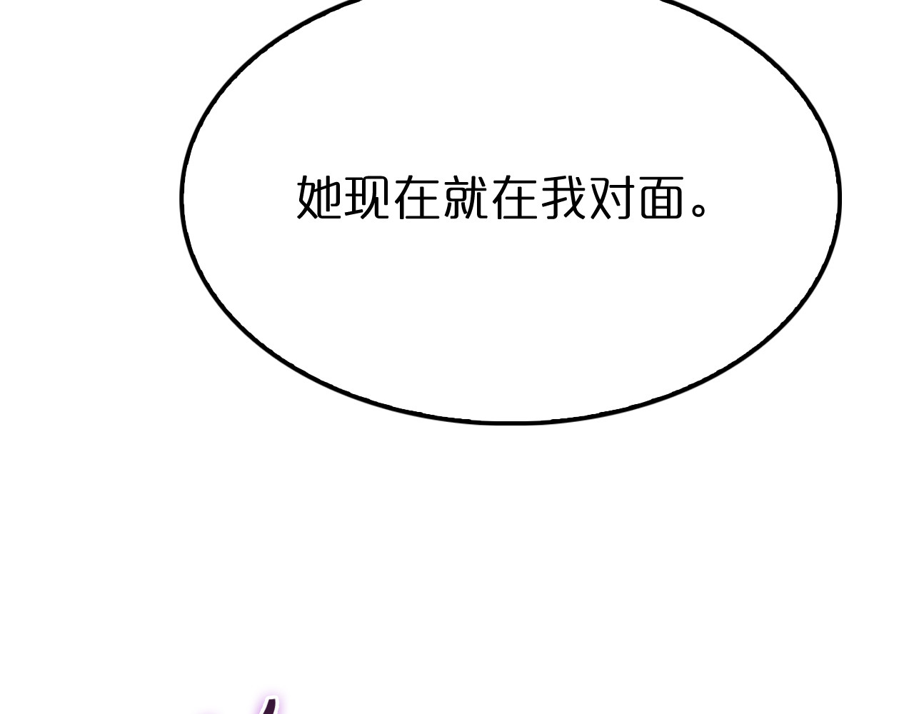 第158话 初战教宗 第 26 页