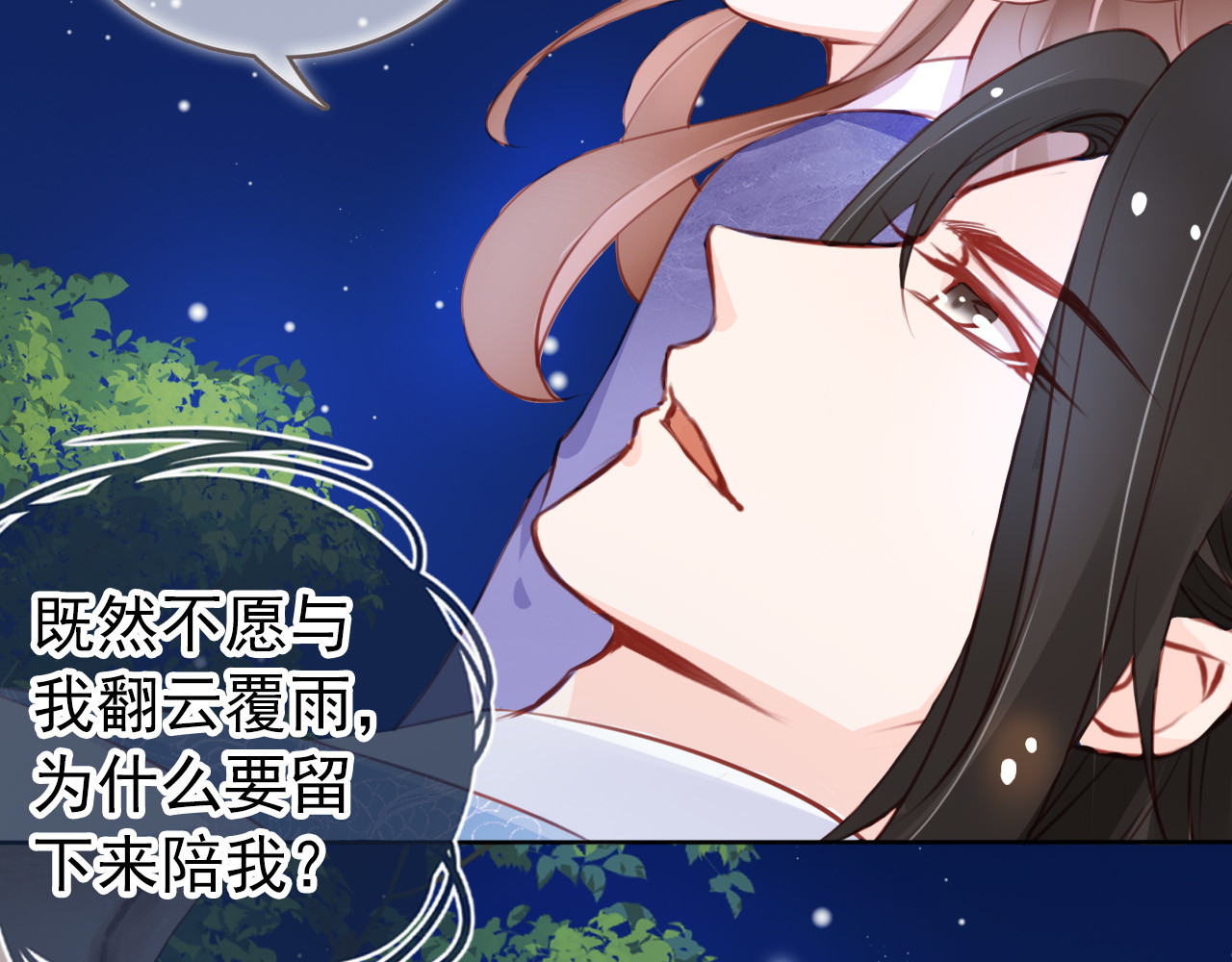 039 干嘛压抑自己呢 第 32 页