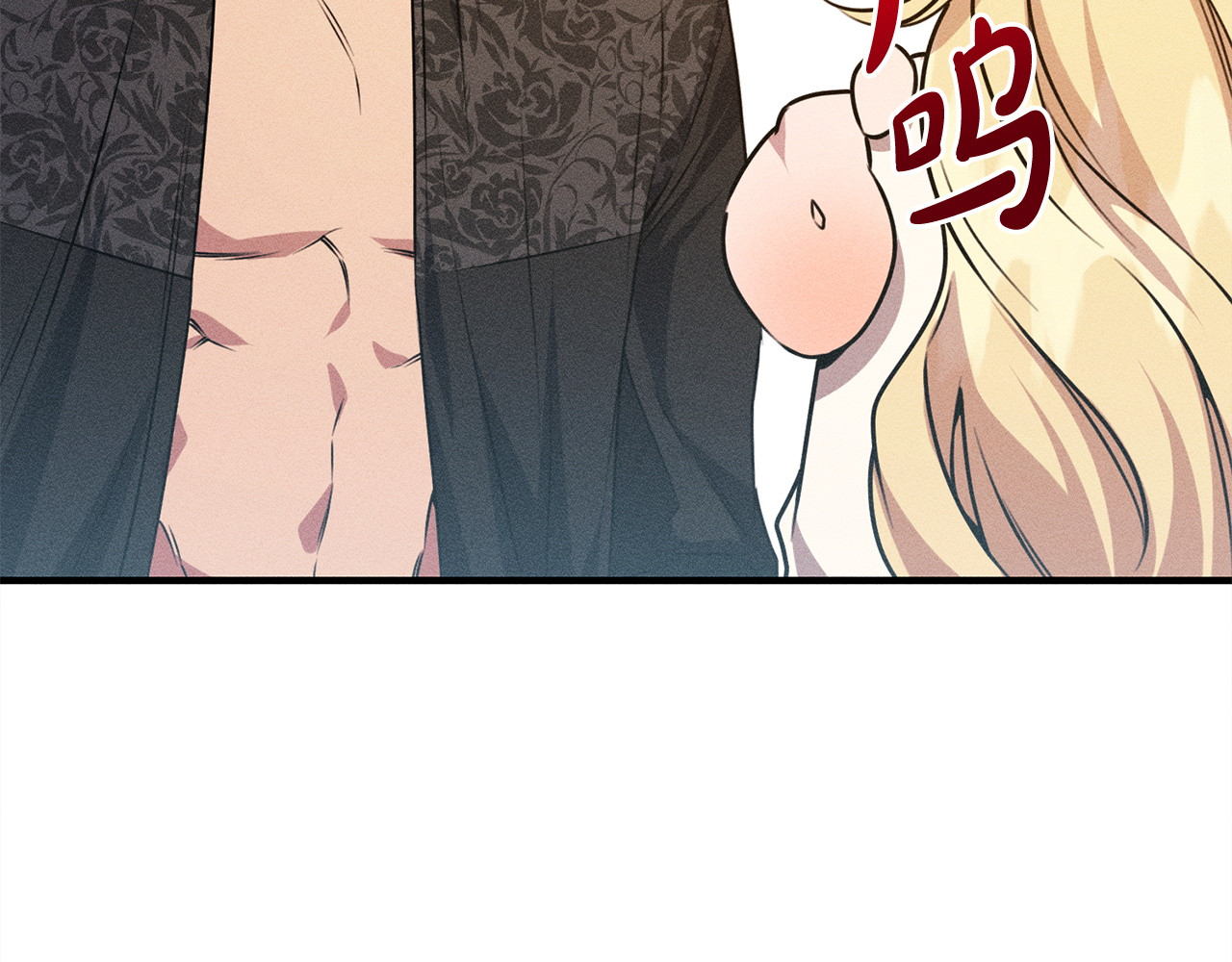 第25话 自我怀疑 第 22 页