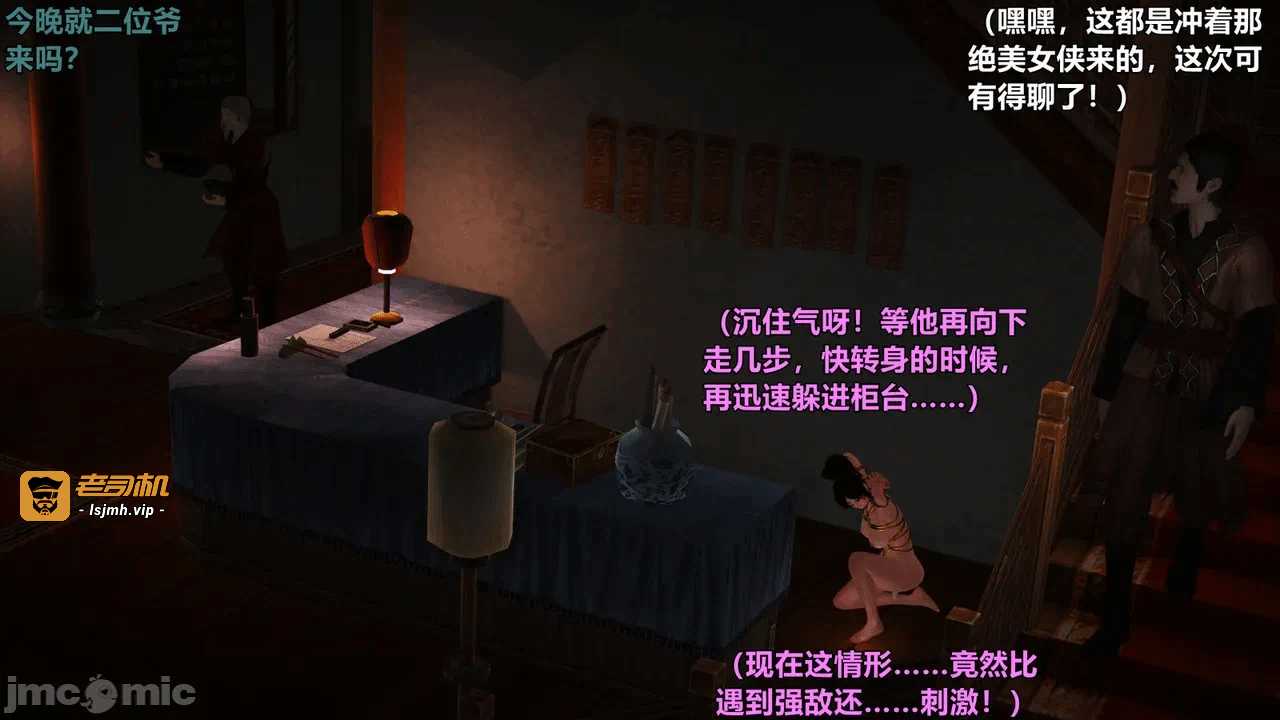 第一话 第 265 页
