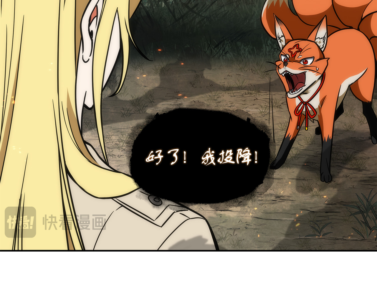 至宝 第 20 页