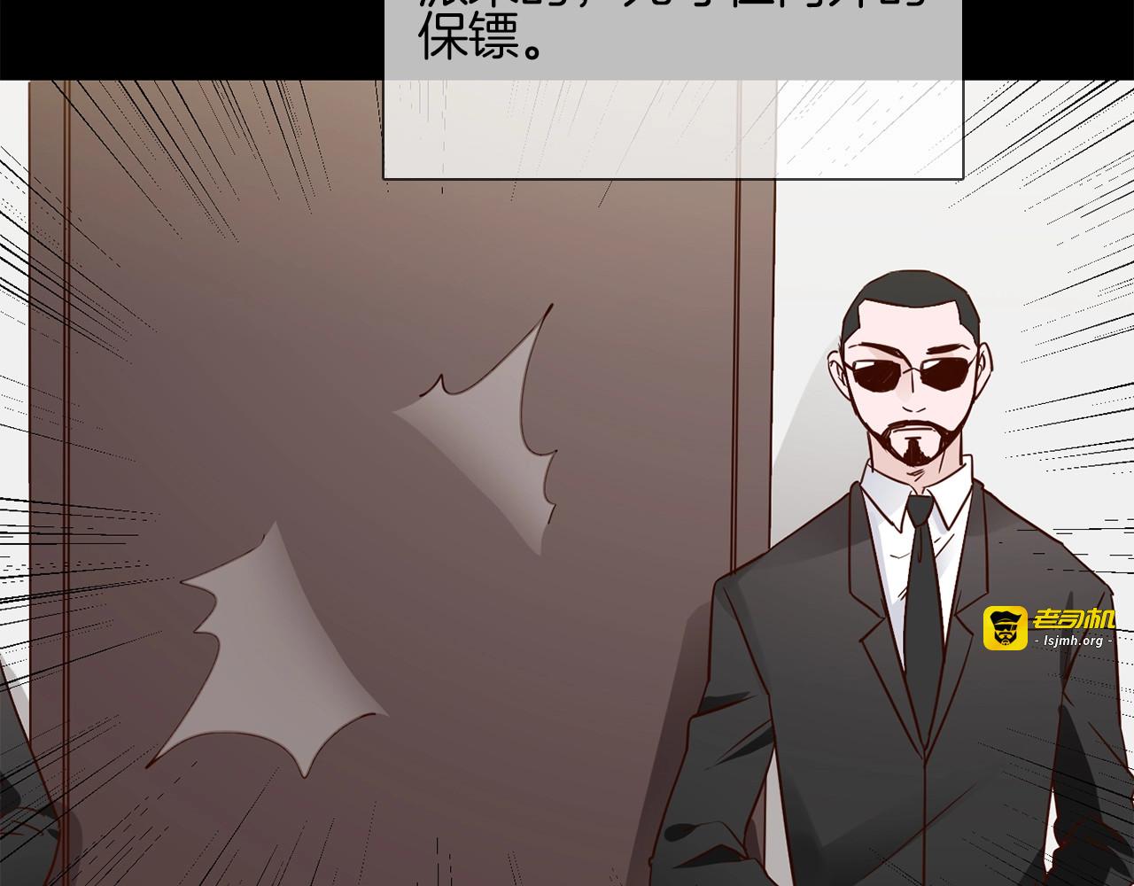 第40话 恨 第 97 页