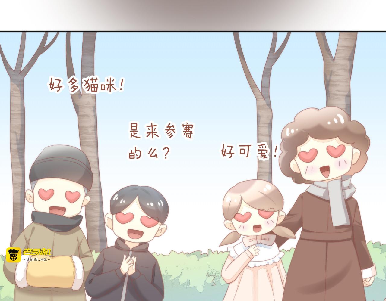 第78话 选美比赛 第 9 页