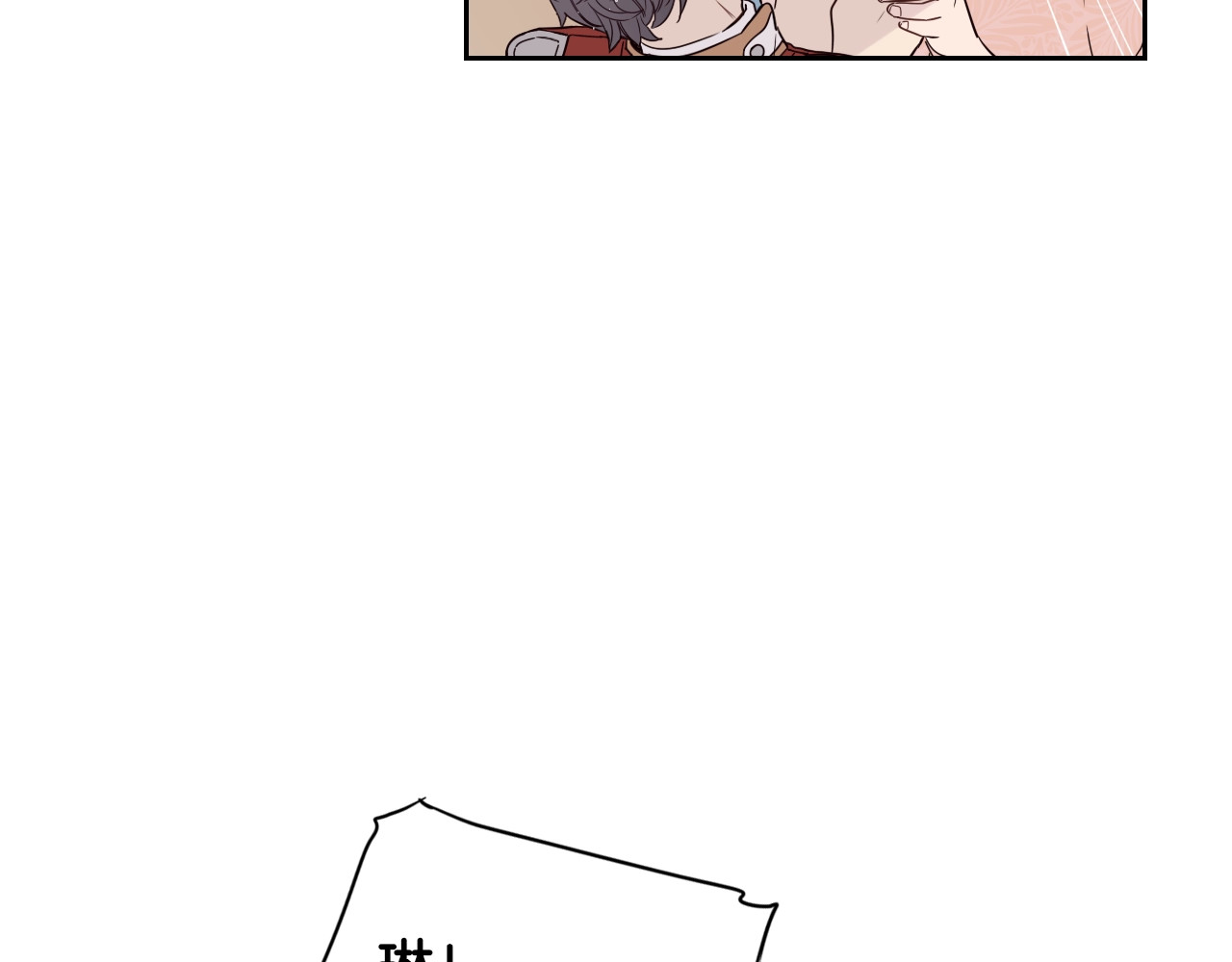 第13话 金猪之争 第 134 页
