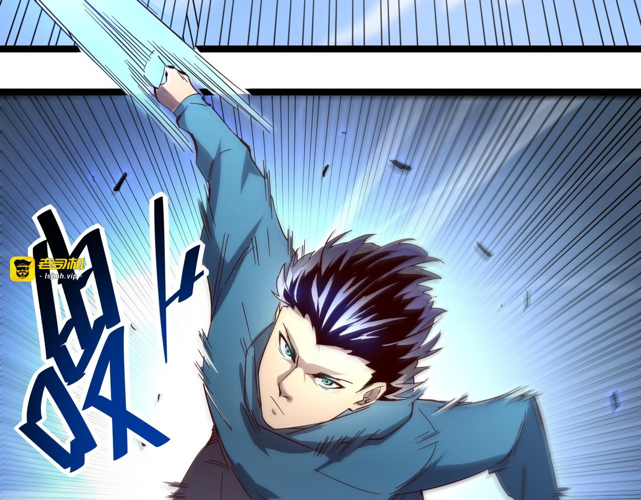 第018话 激战·首席星武教练 第 101 页
