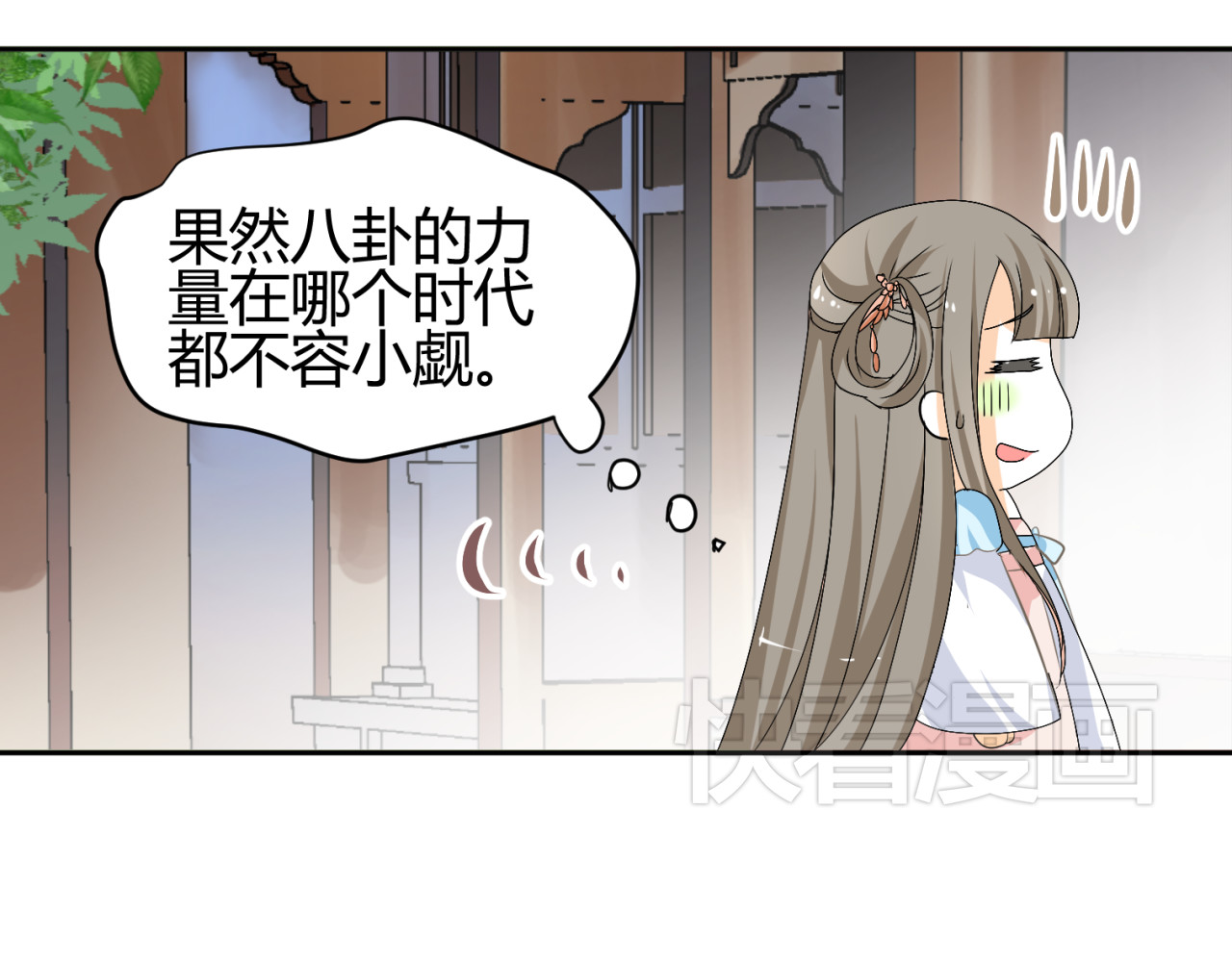 第16话 你们谁都别想逃 第 48 页