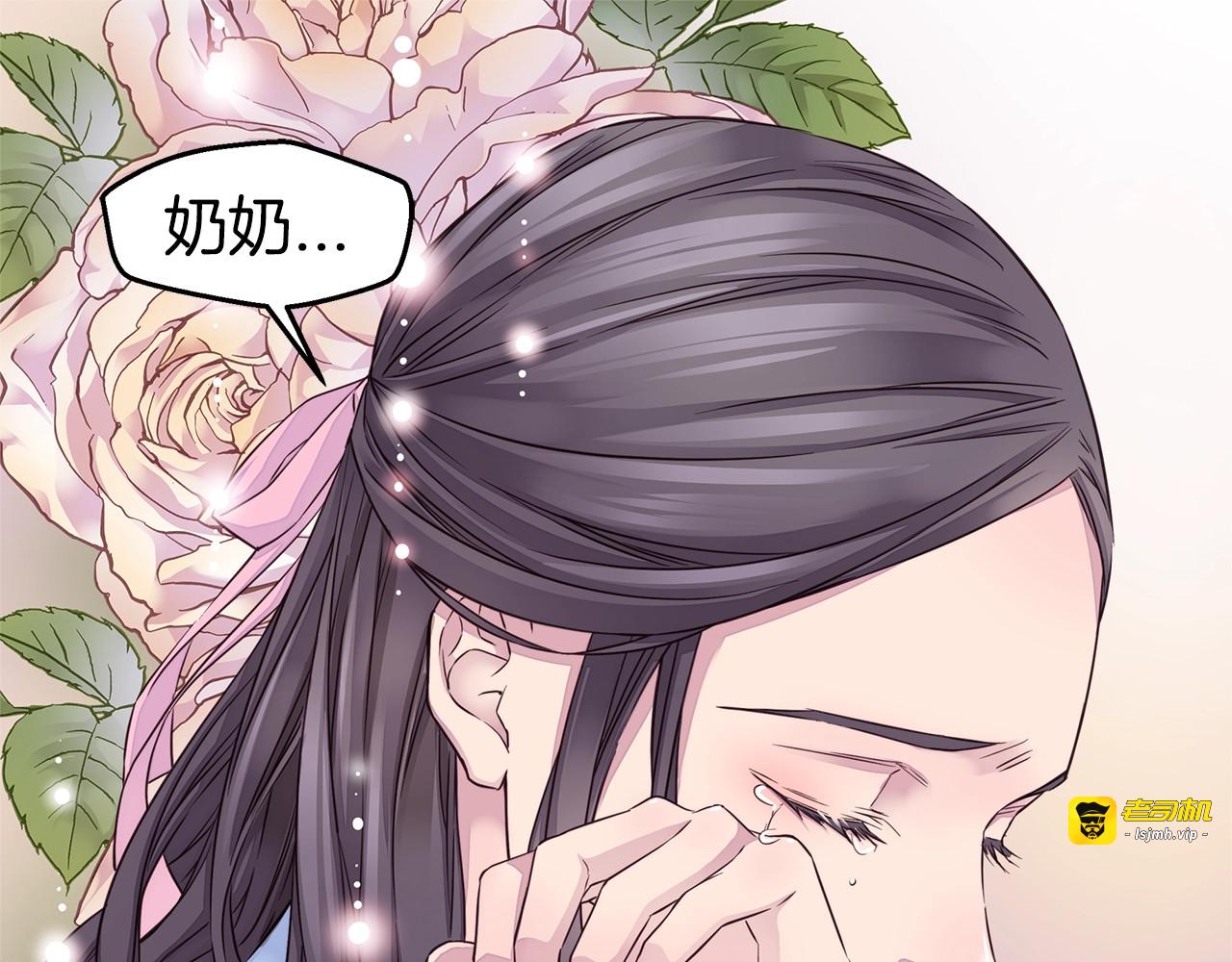第36话 私密空间 第 59 页