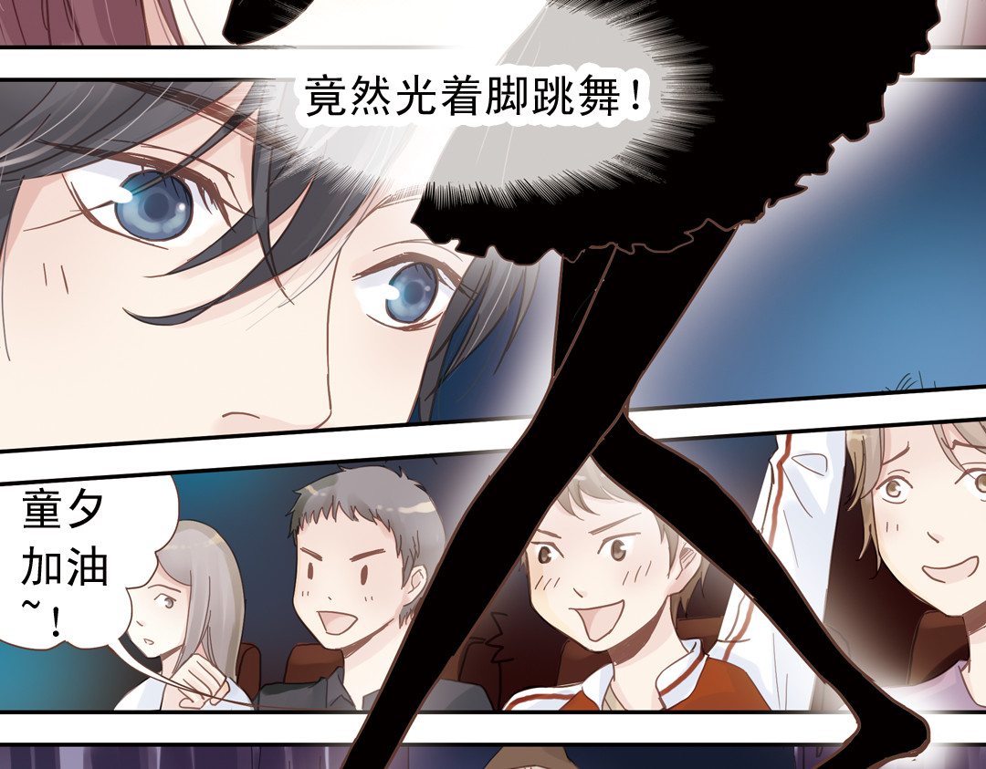 第11话（上） 舞！舞！舞！ 第 40 页