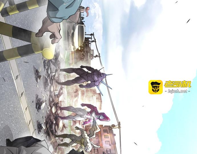 第二季 第73话 第 29 页