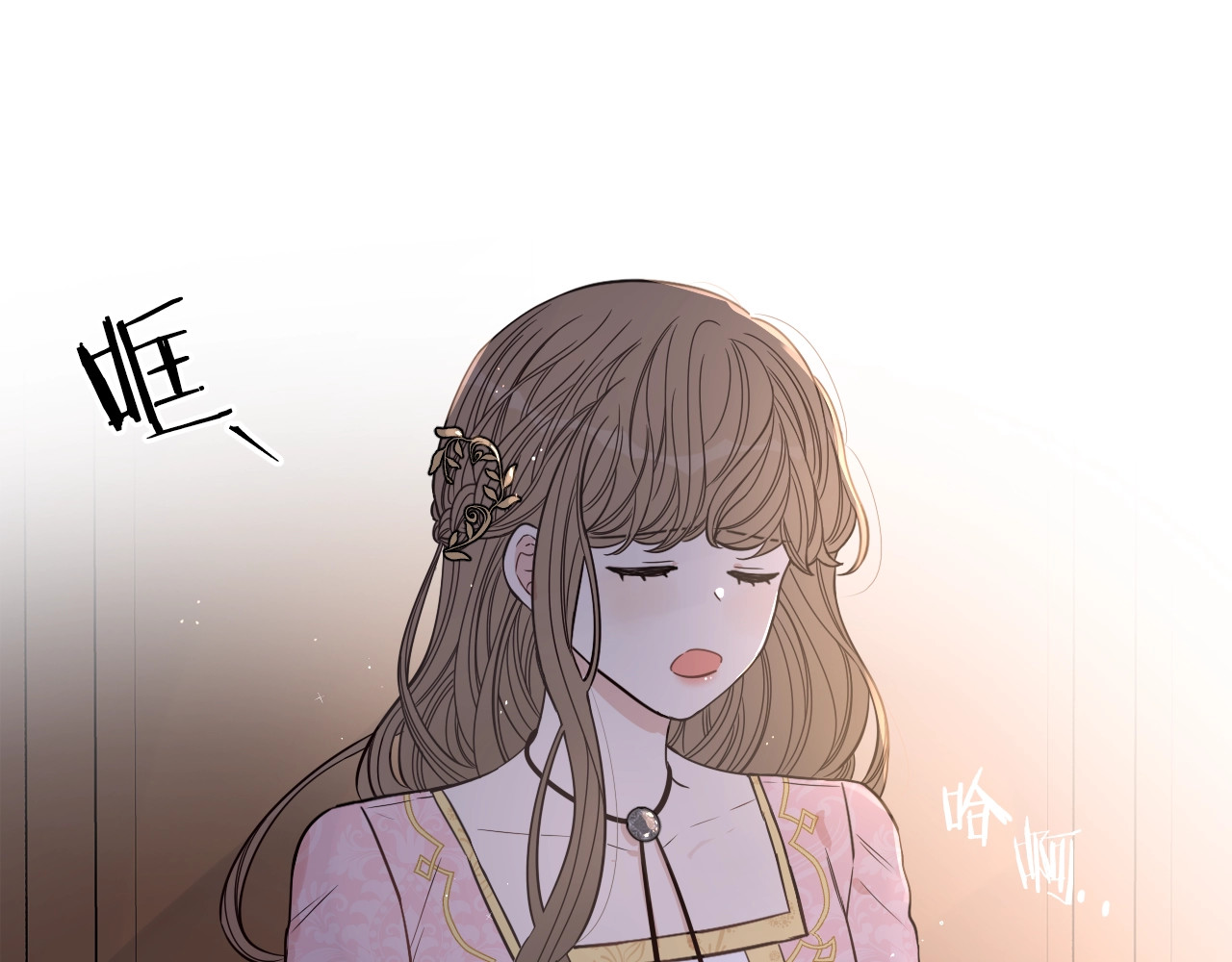 第23话 做你的小精灵 第 90 页