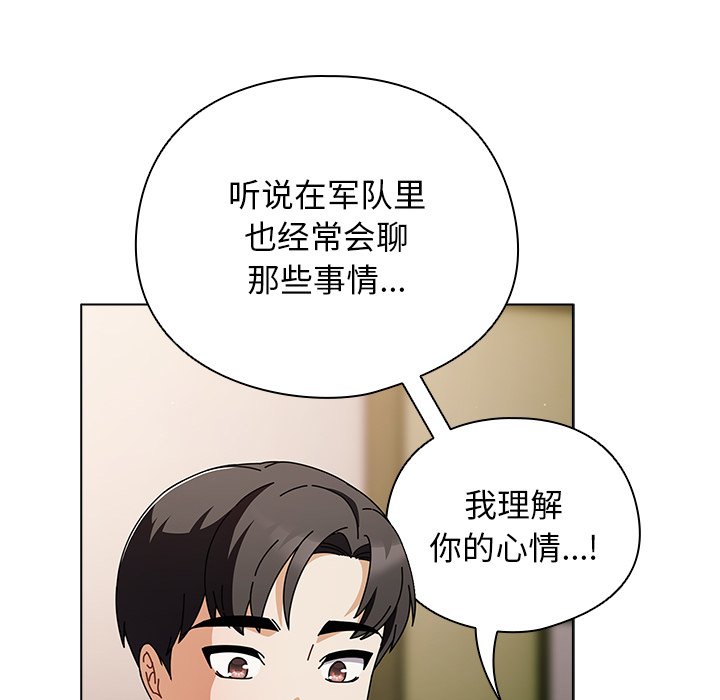 第4话 第 62 页