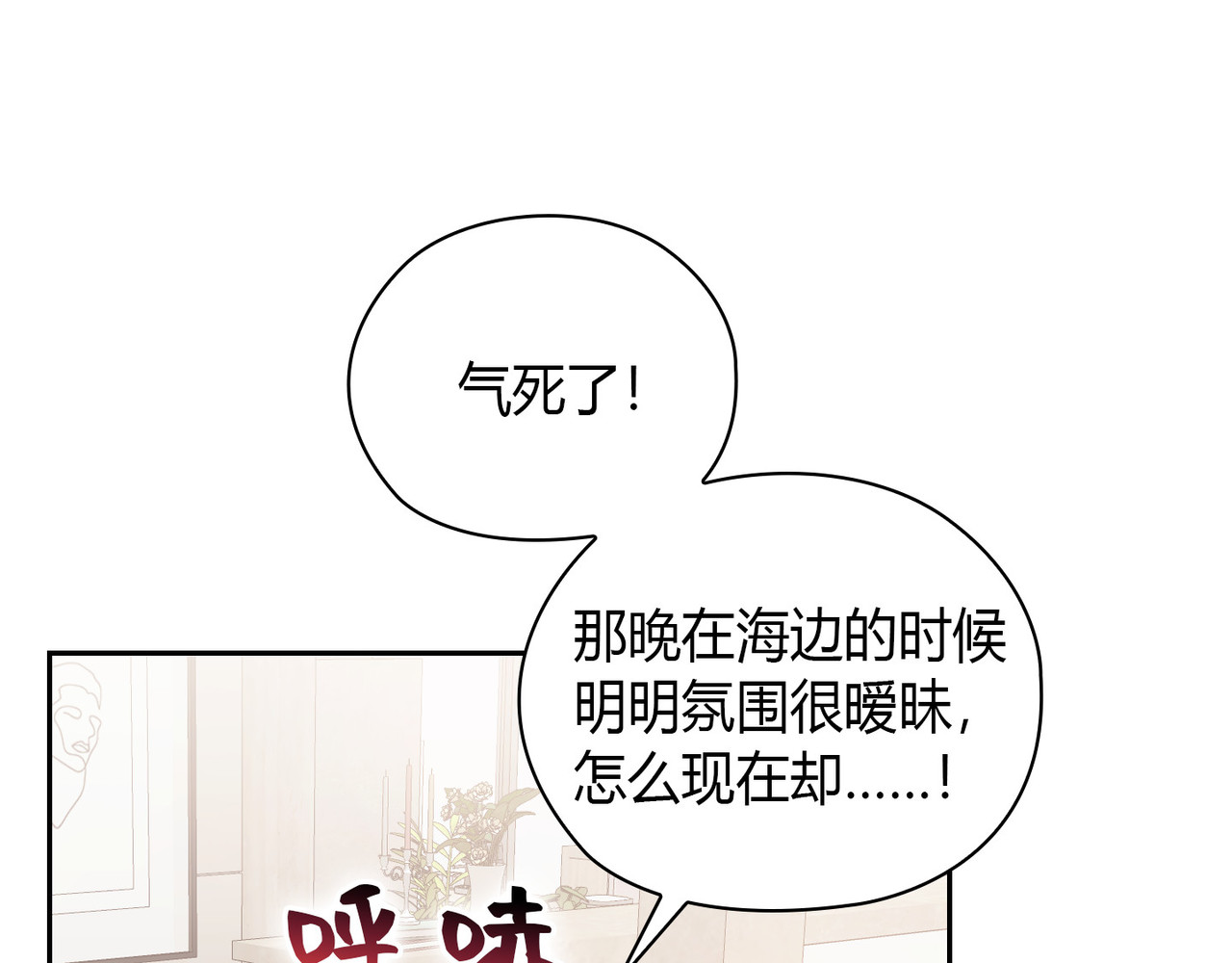 第 33话 第 22 页