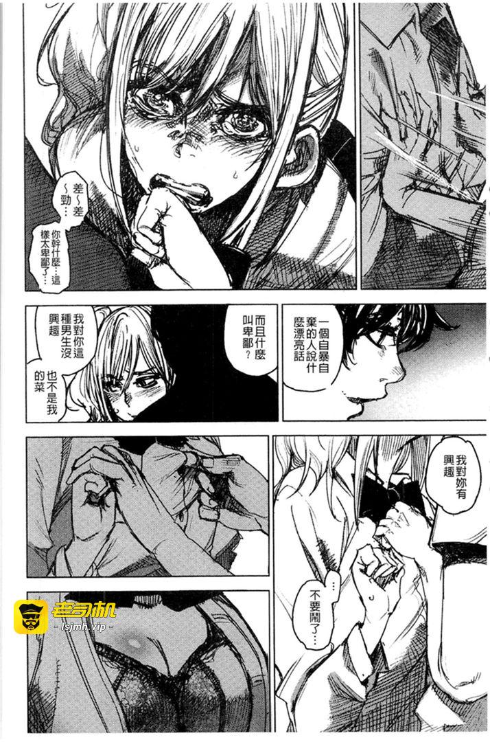第1话 第 125 页