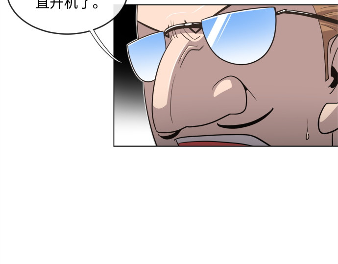 第9话 第 18 页
