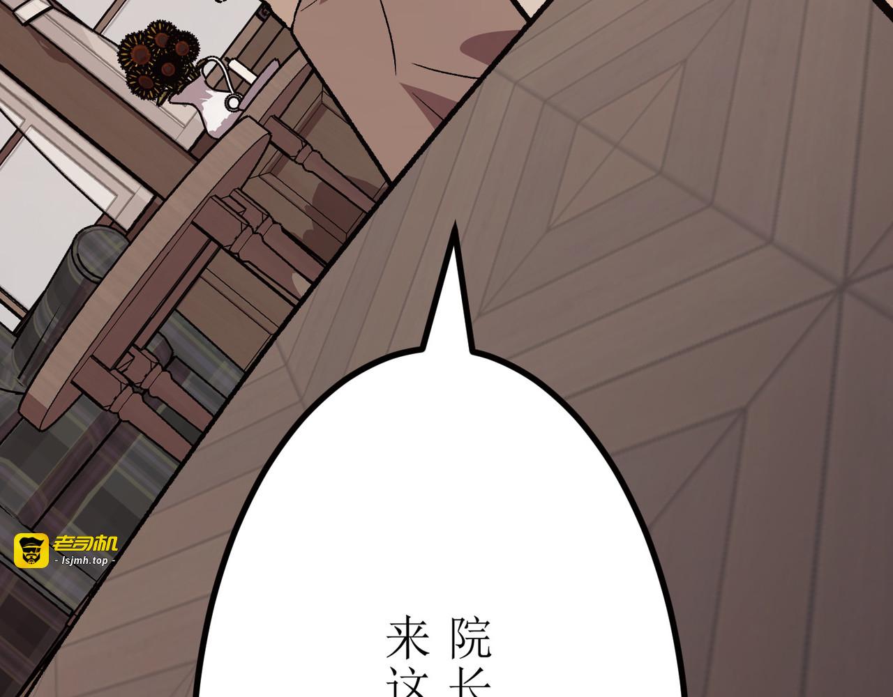 第19话 第 377 页