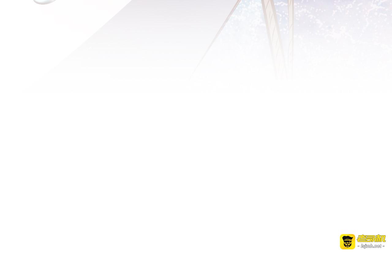 第13话 美梦破碎 第 65 页