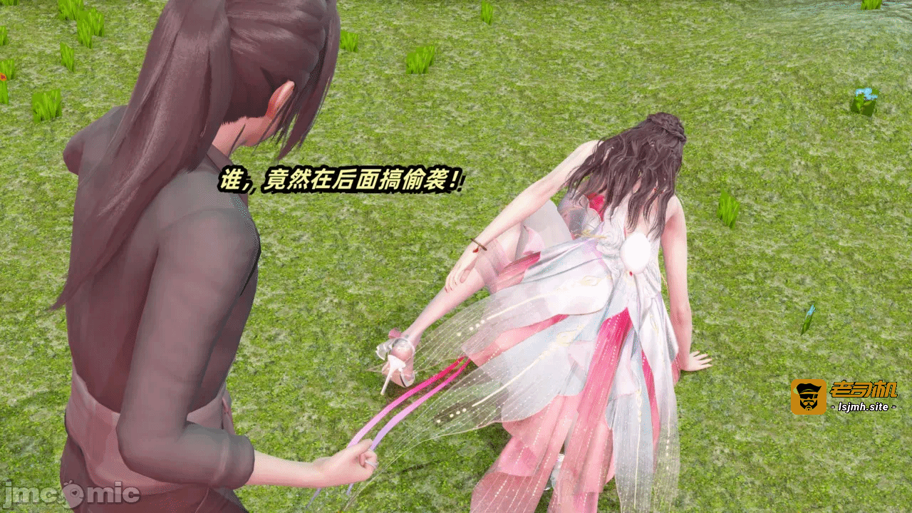 第一话 第 73 页