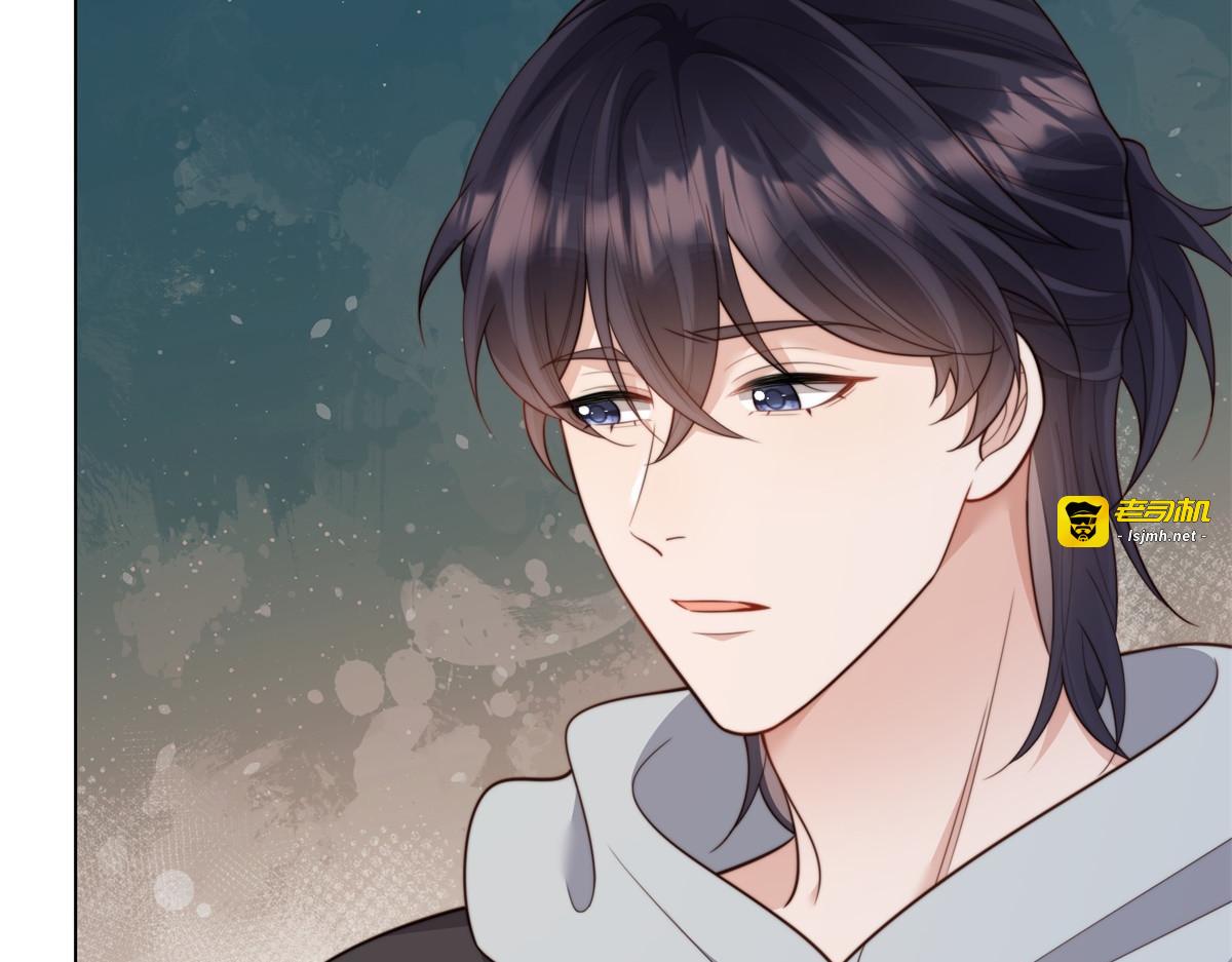 第56话 陆云深出轨了？ 第 29 页