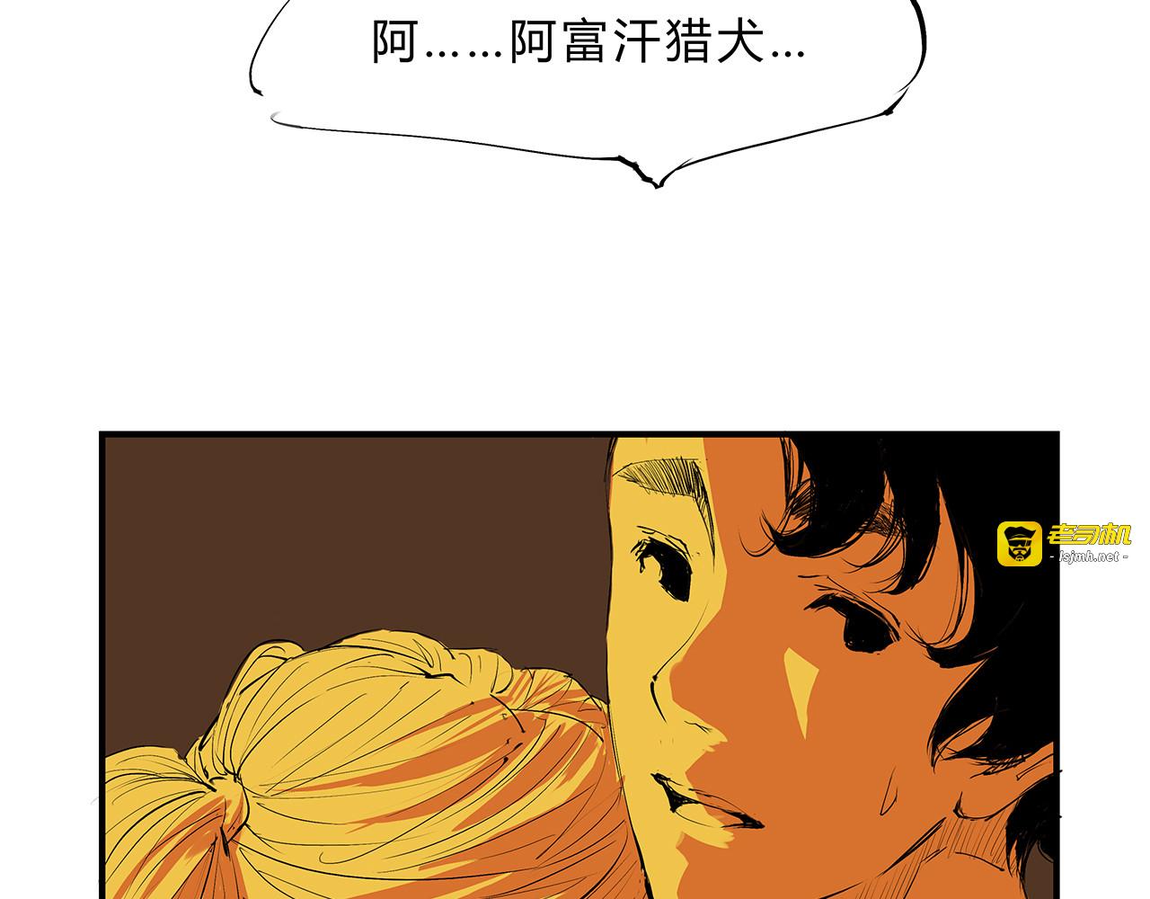 第41话 一场戏 第 153 页
