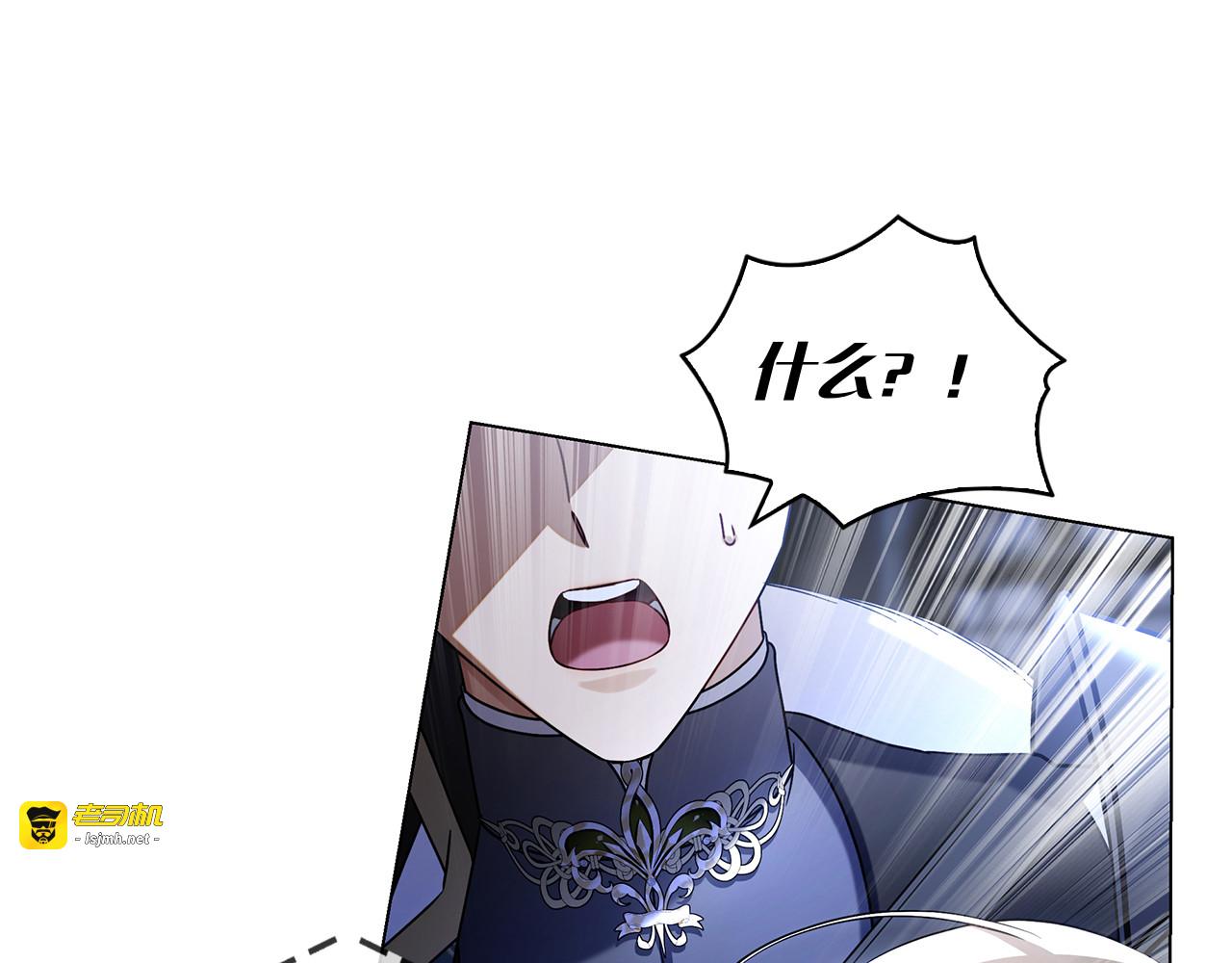 第7话 被扑倒！ 第 29 页