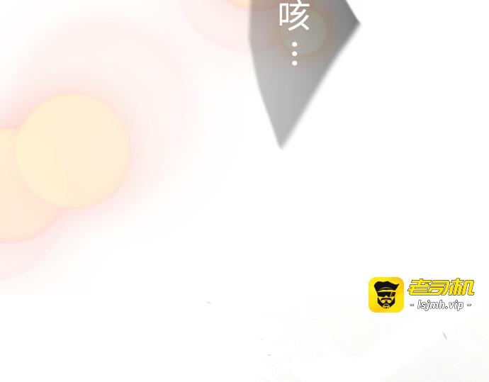 第二季 第58话 第 209 页